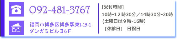 つかはらカイロプラクティック｜アクセスマップ