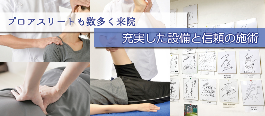 つかはらカイロ