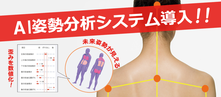 つかはらカイロ