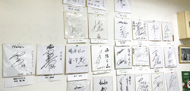 つかはらカイロプラクティック